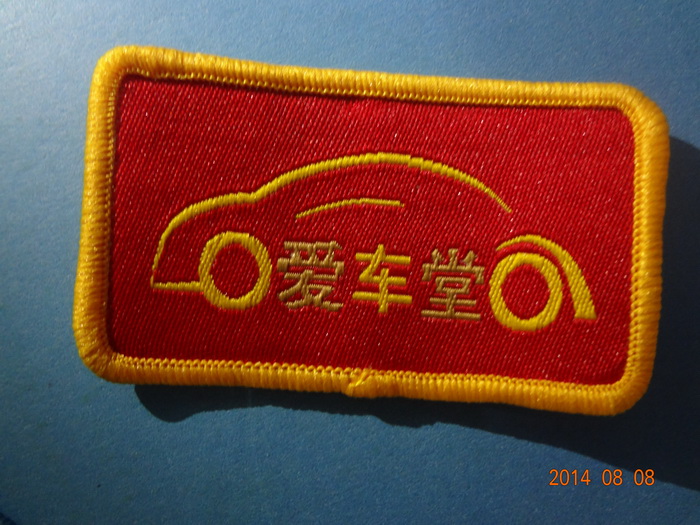 胸章 鎖邊織章 背熱熔膠 魔術貼產(chǎn)品  (4)